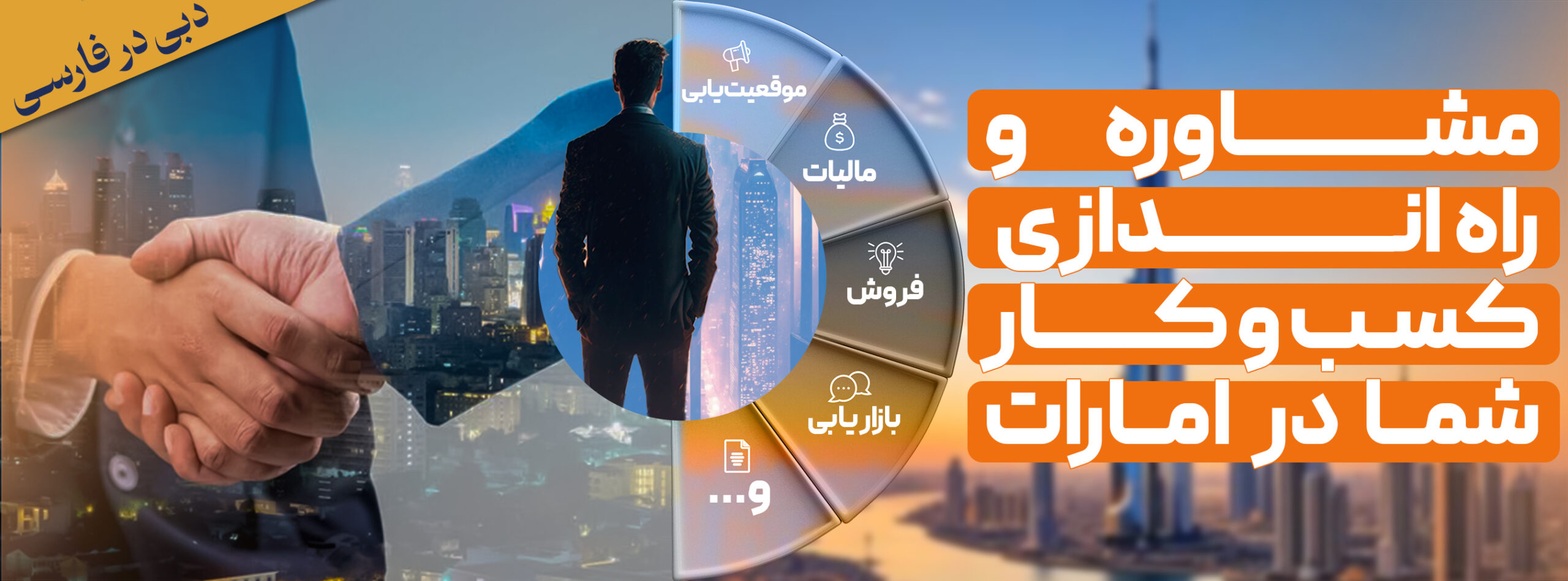 خدمات